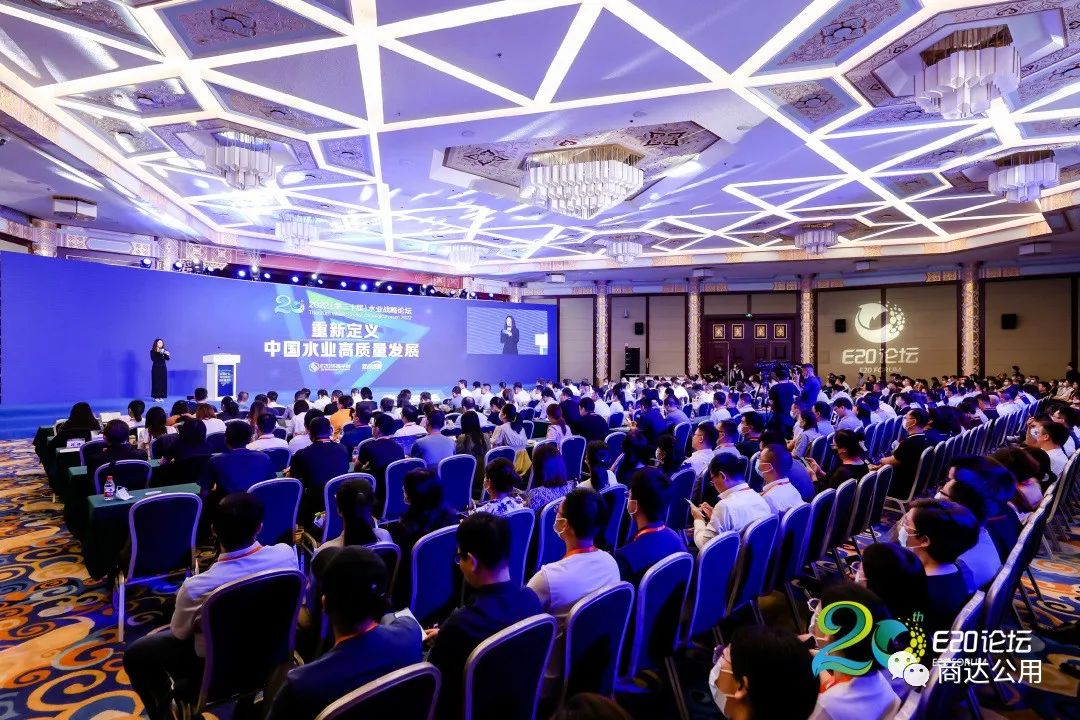 【行業(yè)研究】2022水業(yè)戰(zhàn)略論壇開幕，鄭展望教授作農(nóng)污生態(tài)化治理報告