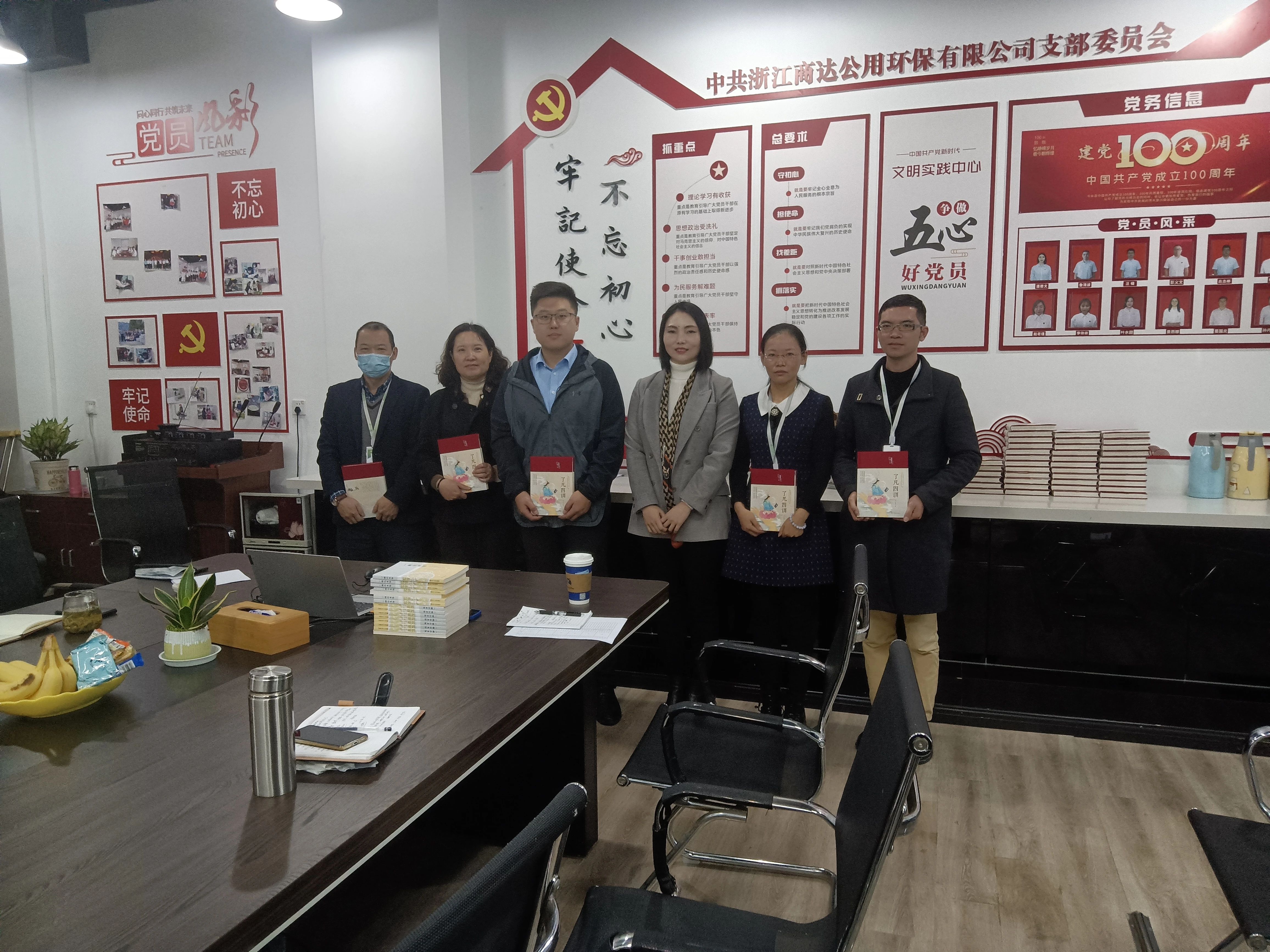 敬天愛人，知行合一 | 商達(dá)公用陽(yáng)光班第三期賡續(xù)前行