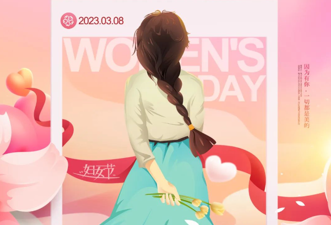 關(guān)愛女性 呵護健康 | “3.8婦女節(jié)”商達工會為女員工送上“健康?！?>
                    </p>
                    <div   id=