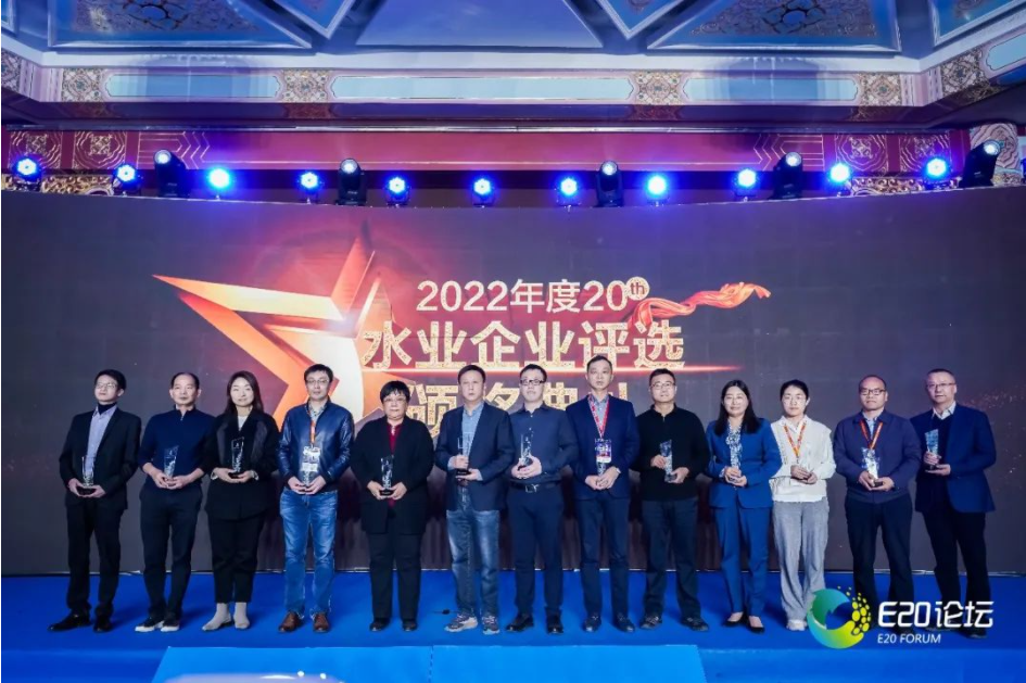 喜訊 | 連續(xù)四年！商達公用入選E20水業(yè)企業(yè)評選“村鎮(zhèn)污水處理領(lǐng)域領(lǐng)先企業(yè)”榜單