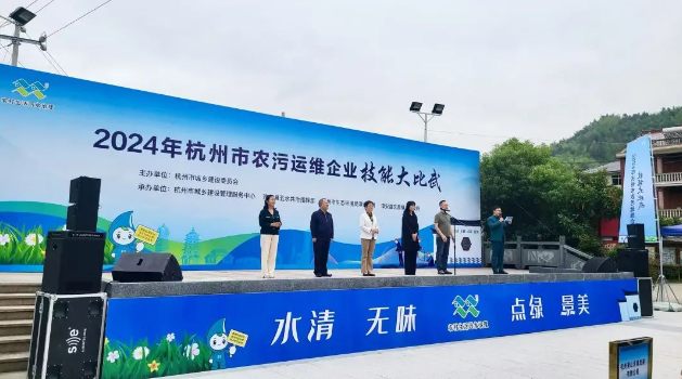 技能比武展風(fēng)采 以賽促學(xué)礪精兵 | 商達(dá)公用集團(tuán)代表隊(duì)在杭州市農(nóng)污運(yùn)維企業(yè)技能大比武活動(dòng)中喜獲佳績
