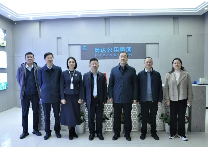 濟(jì)寧市國資委黨委書記、主任張華山一行到商達(dá)公用集團(tuán)調(diào)研企業(yè)經(jīng)營工作
