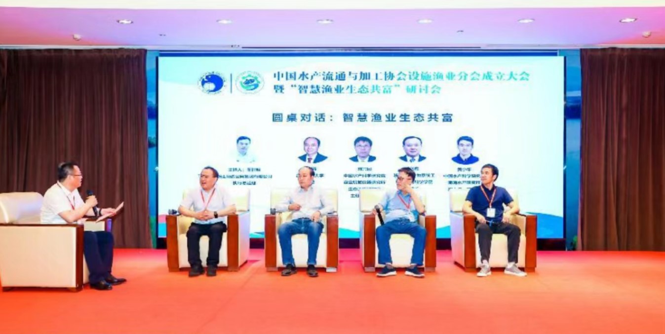 千島湖畔大咖開講！智慧漁業(yè)如何撬動生態(tài)共富新杠桿？