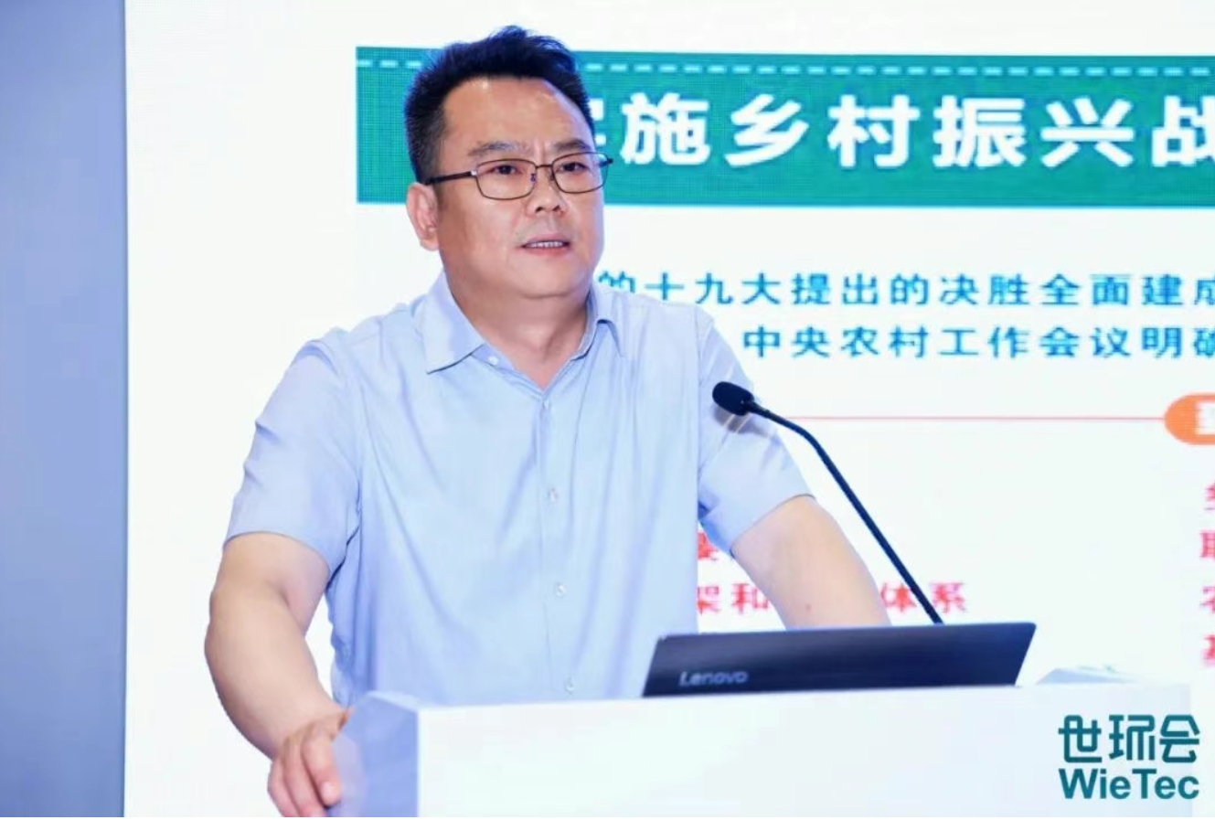 聚焦行業(yè)盛會，商達(dá)公用分享生態(tài)價(jià)值化EOD治理新模式